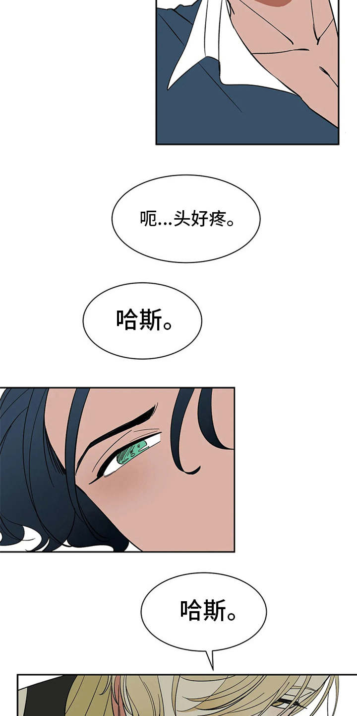 第14话4