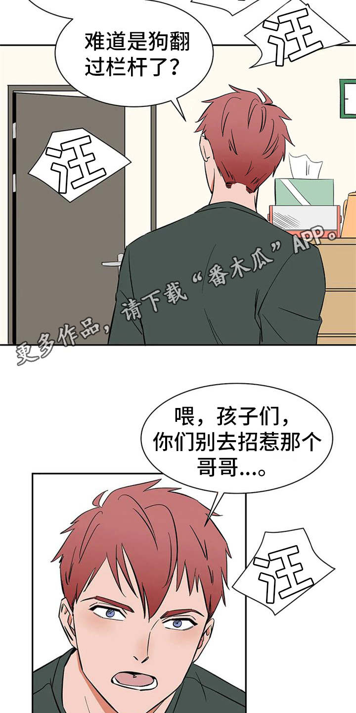 第14话9