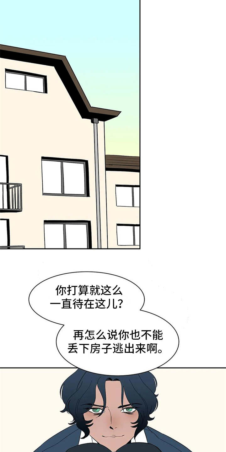 第13话10