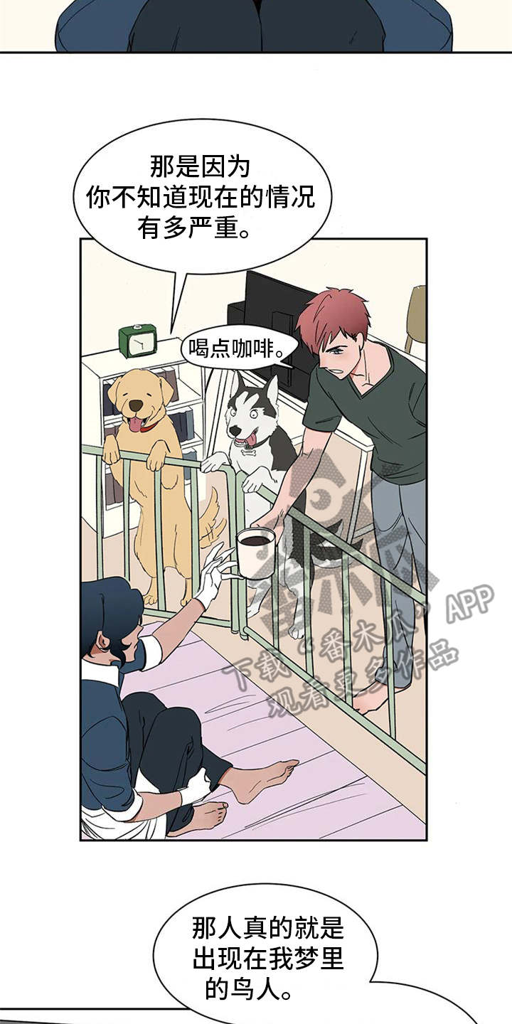 第13话11