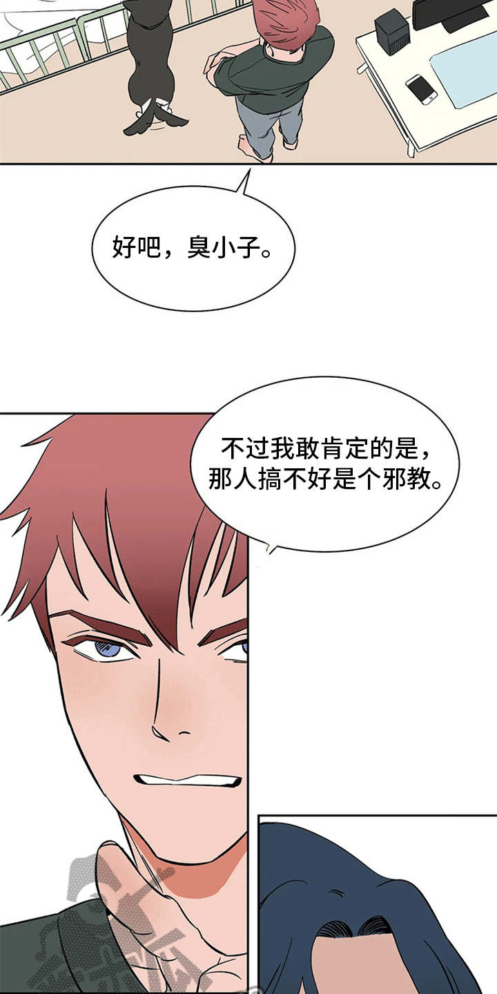 第13话13