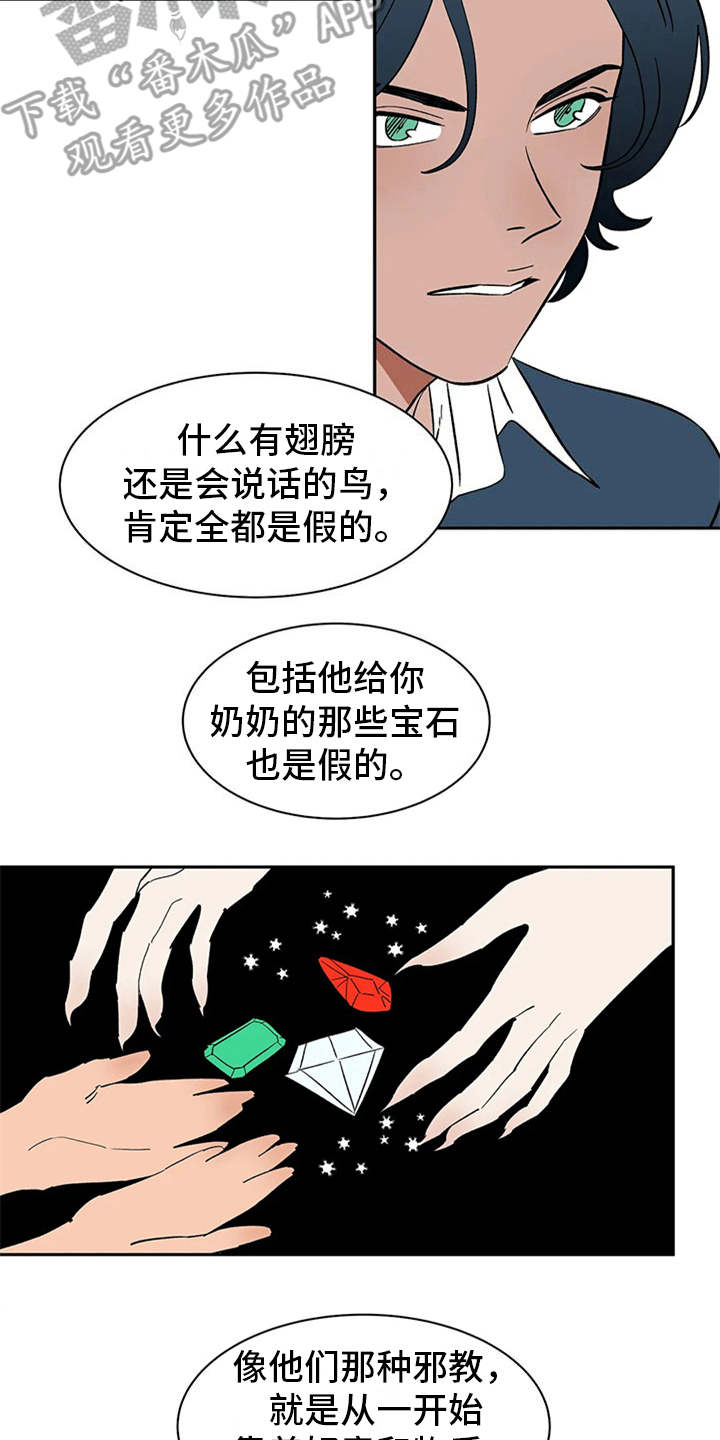 第13话14