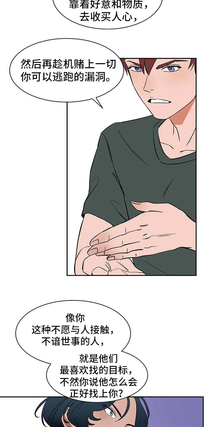 第13话15