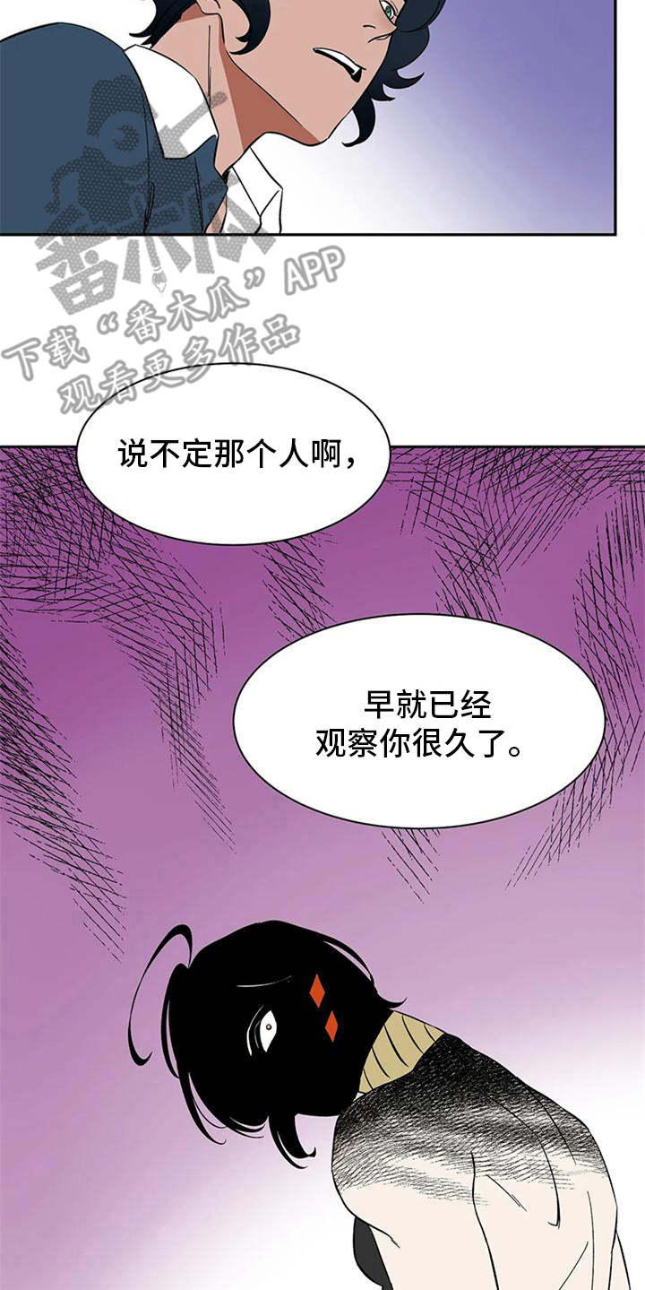 第13话16