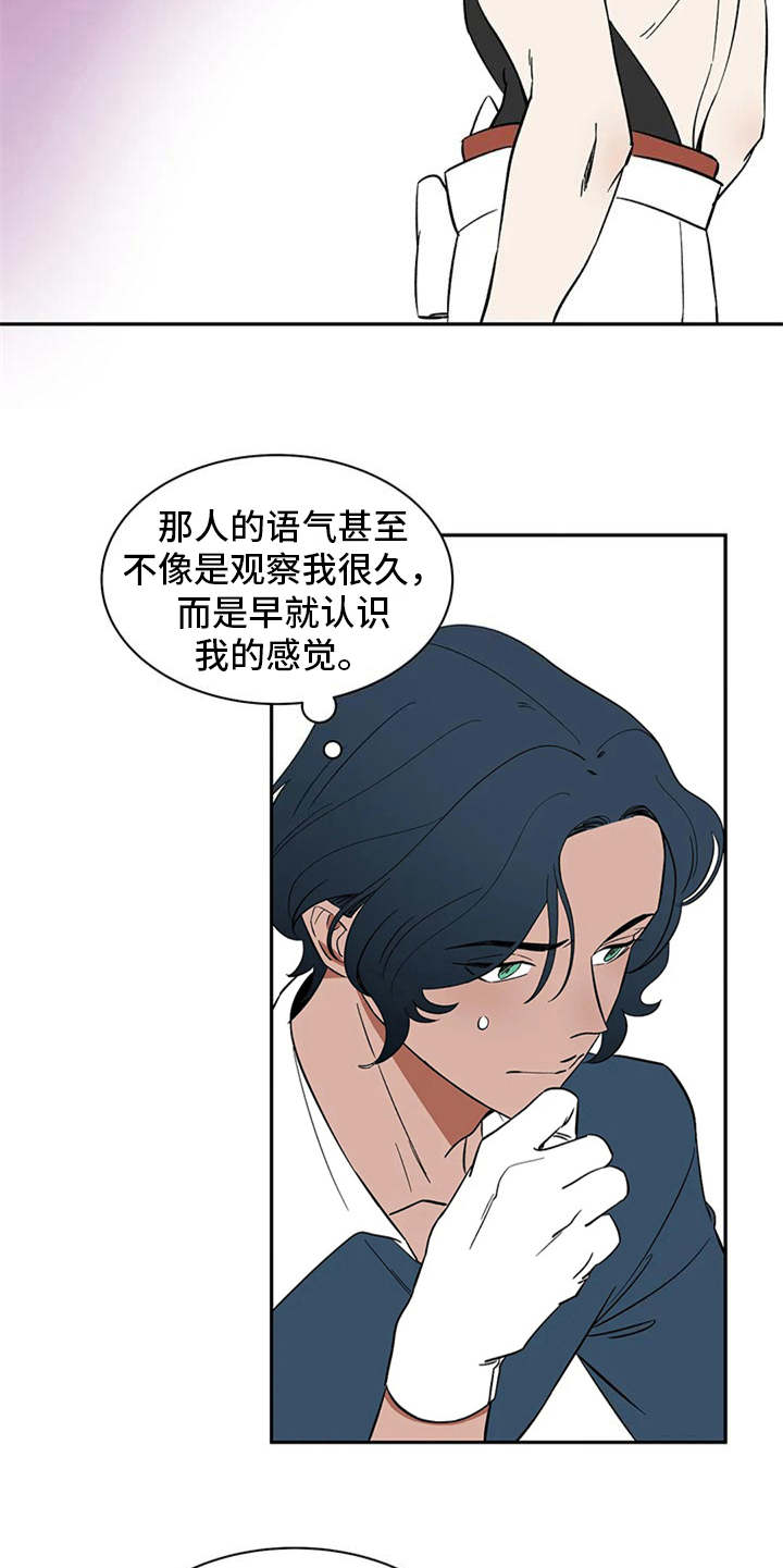 第13话17
