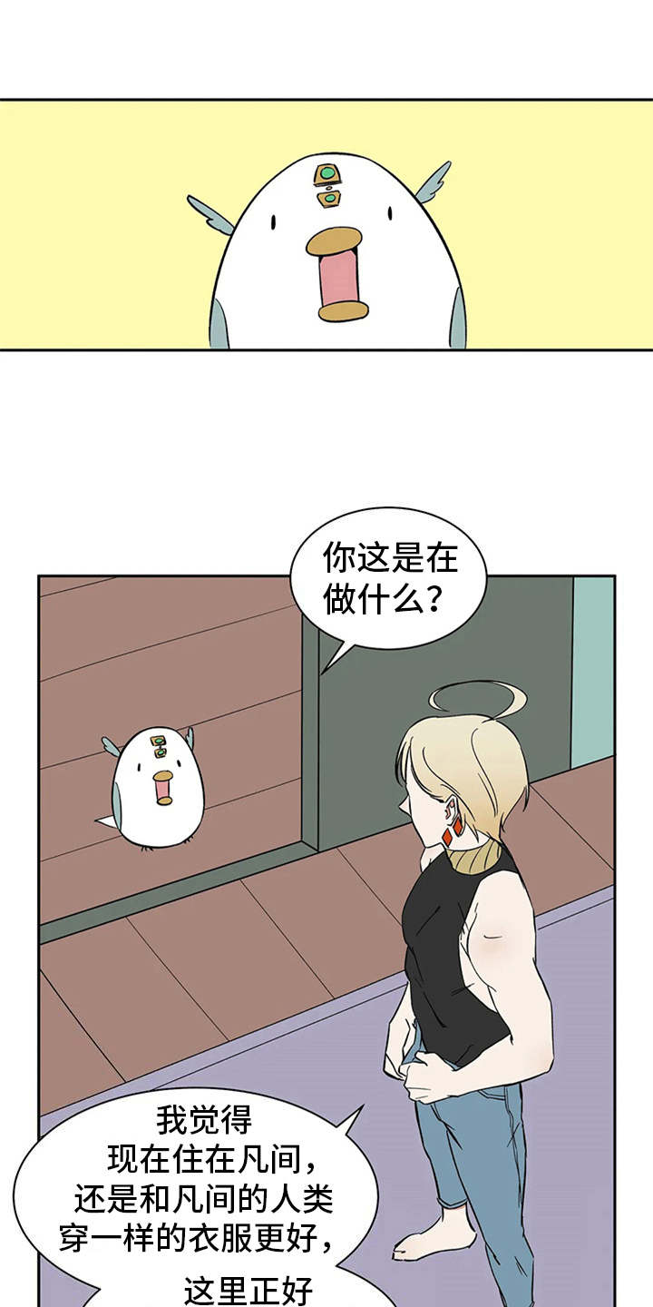 第13话2