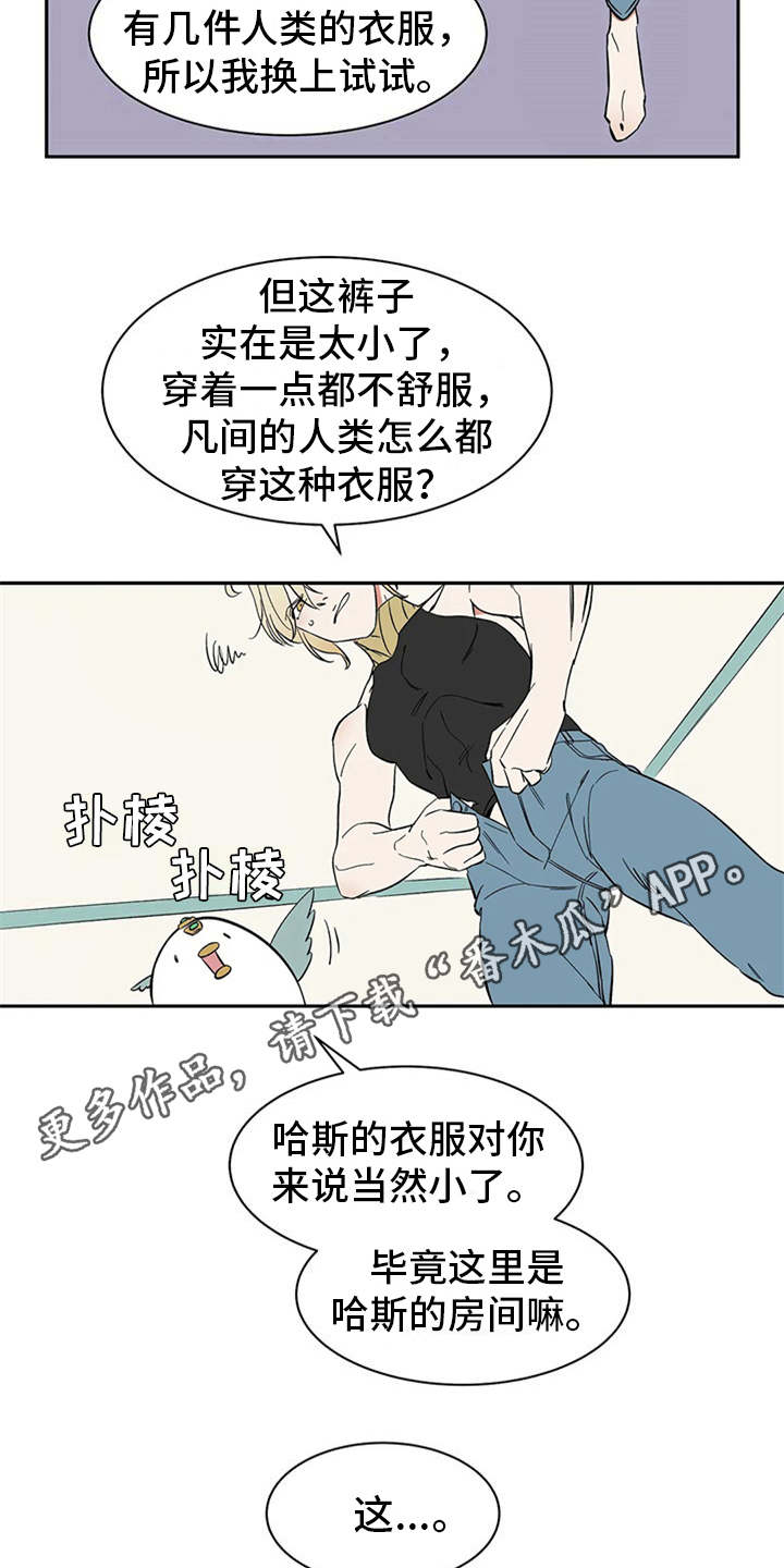 第13话3