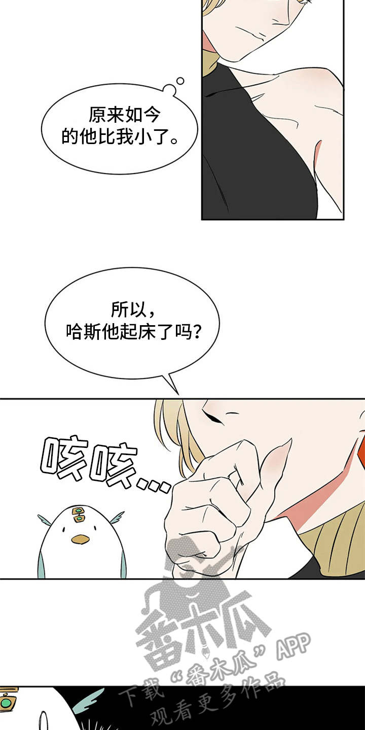 第13话5