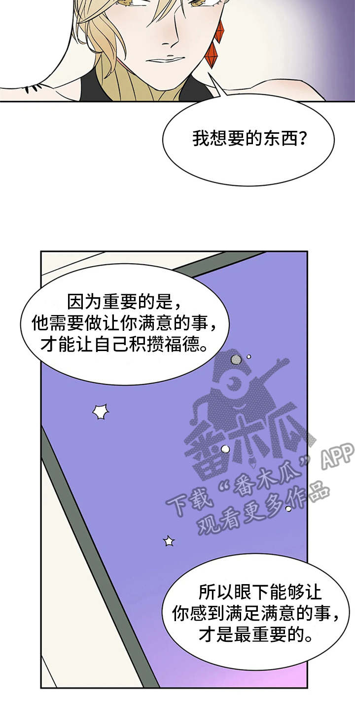 第12话1