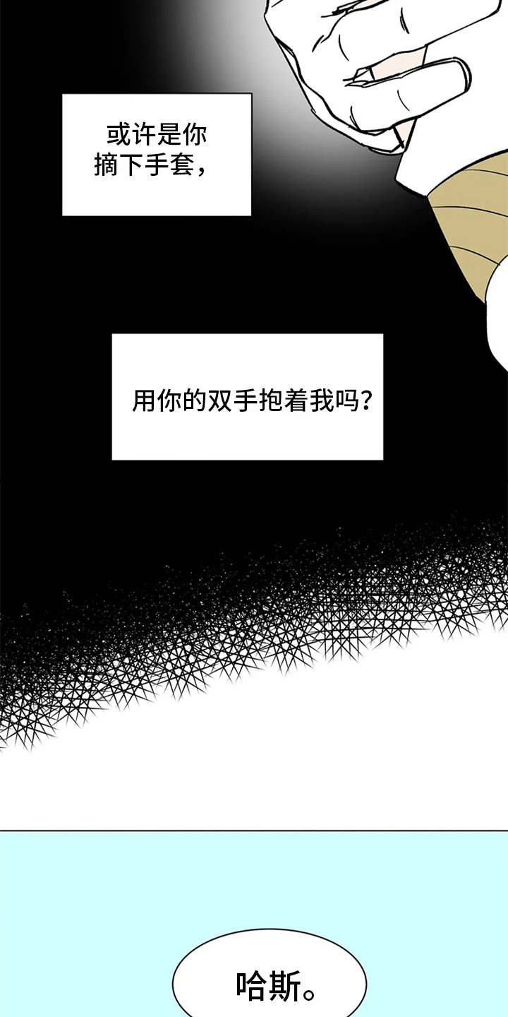 第12话13