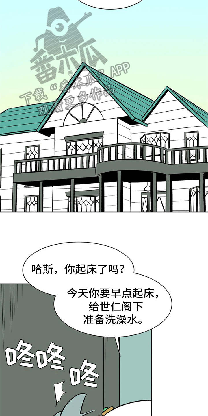 第12话14