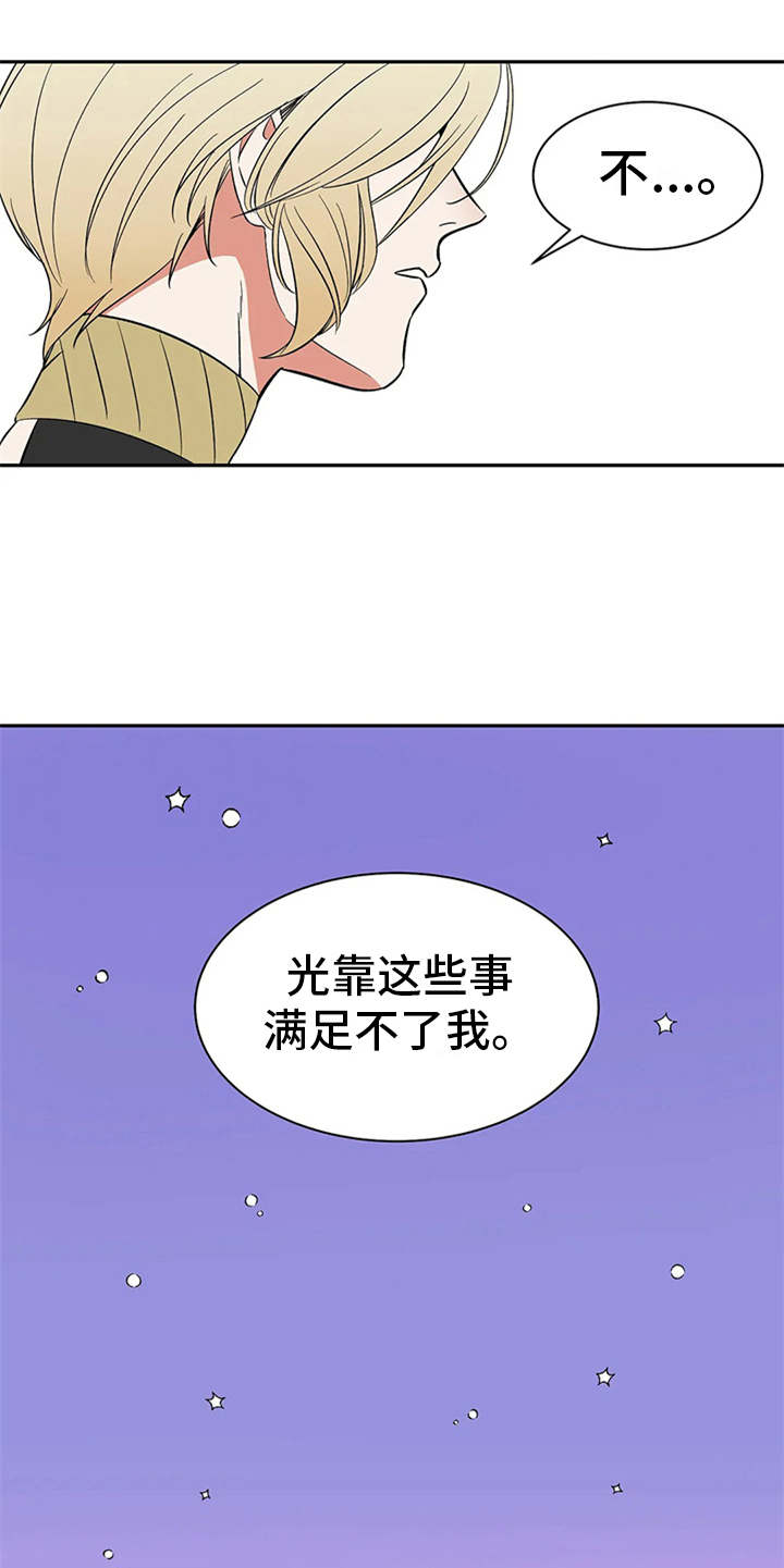 第12话4