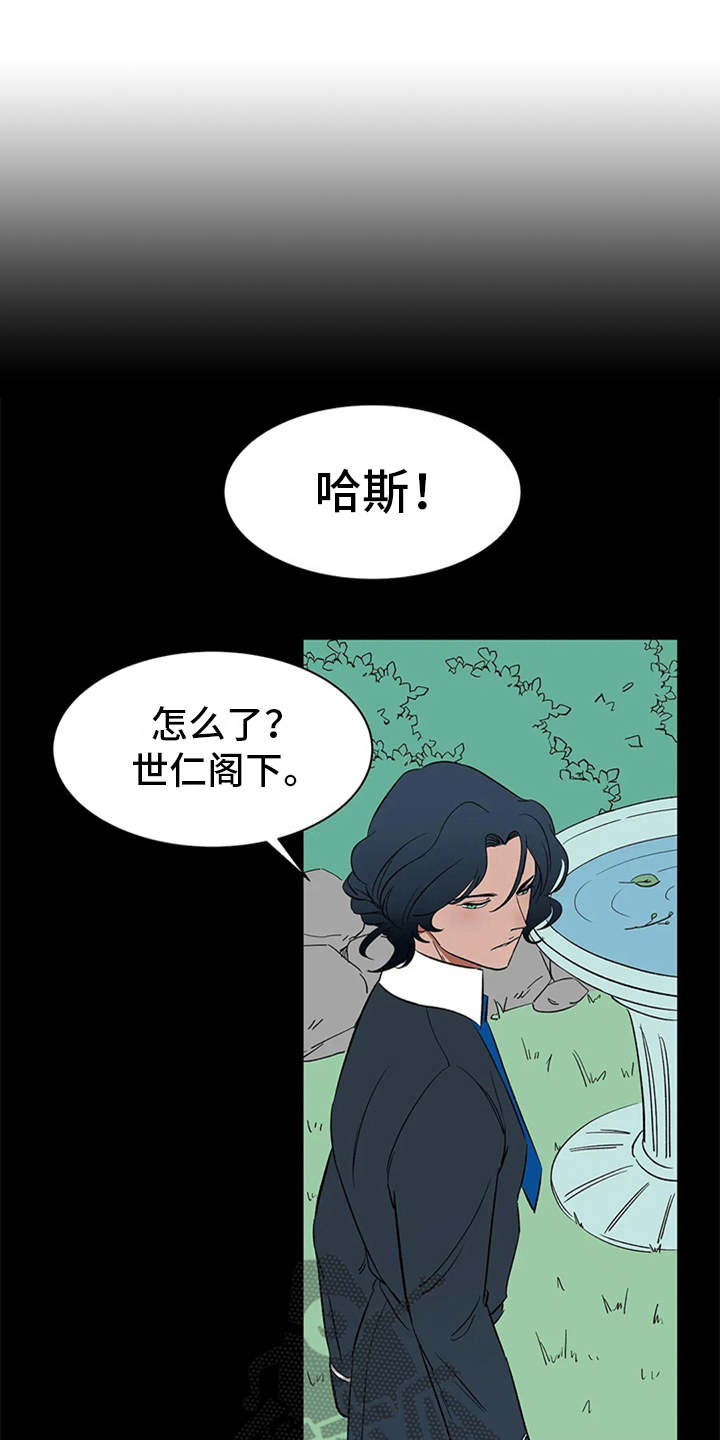 第12话6