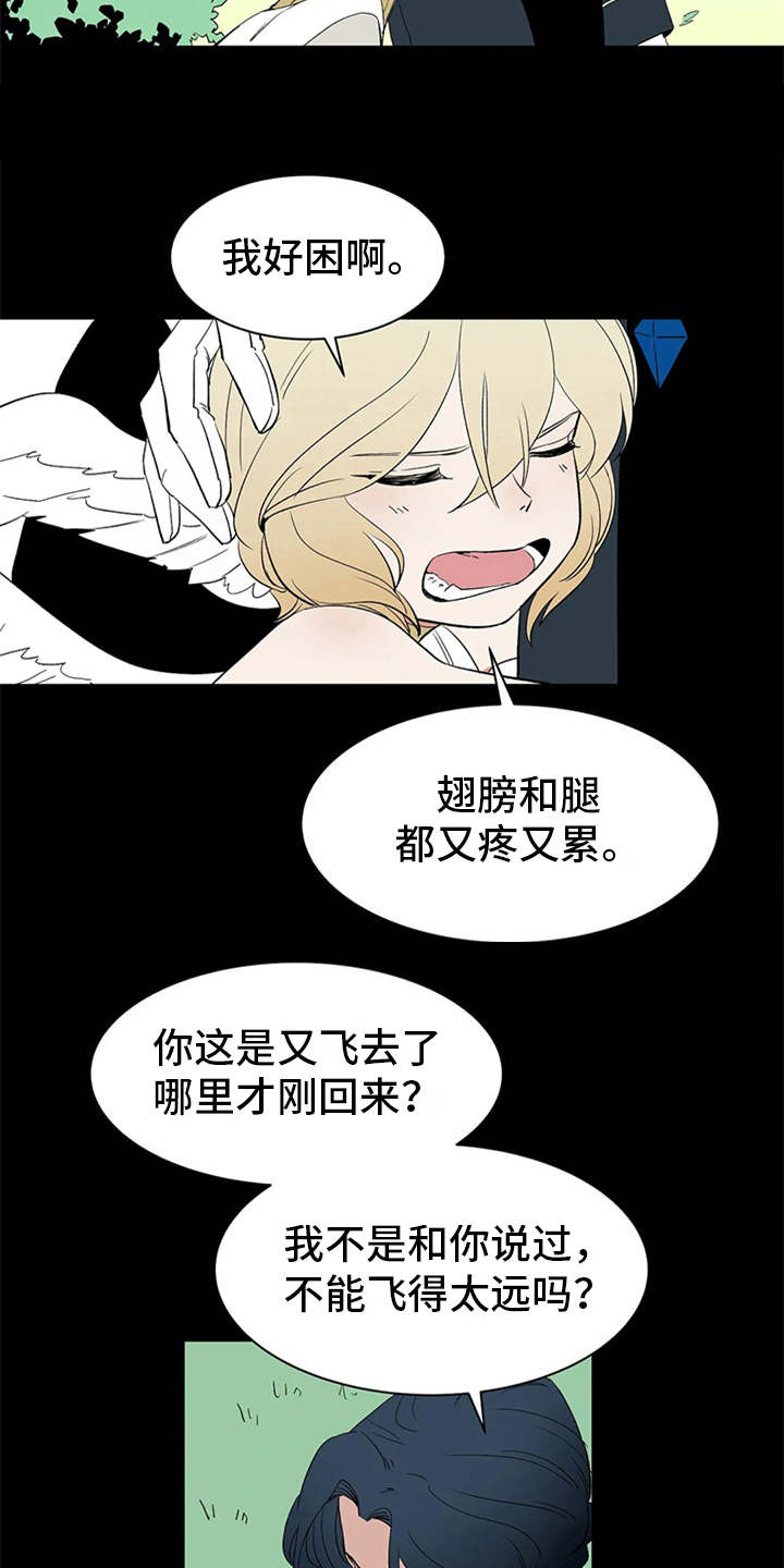 第12话8