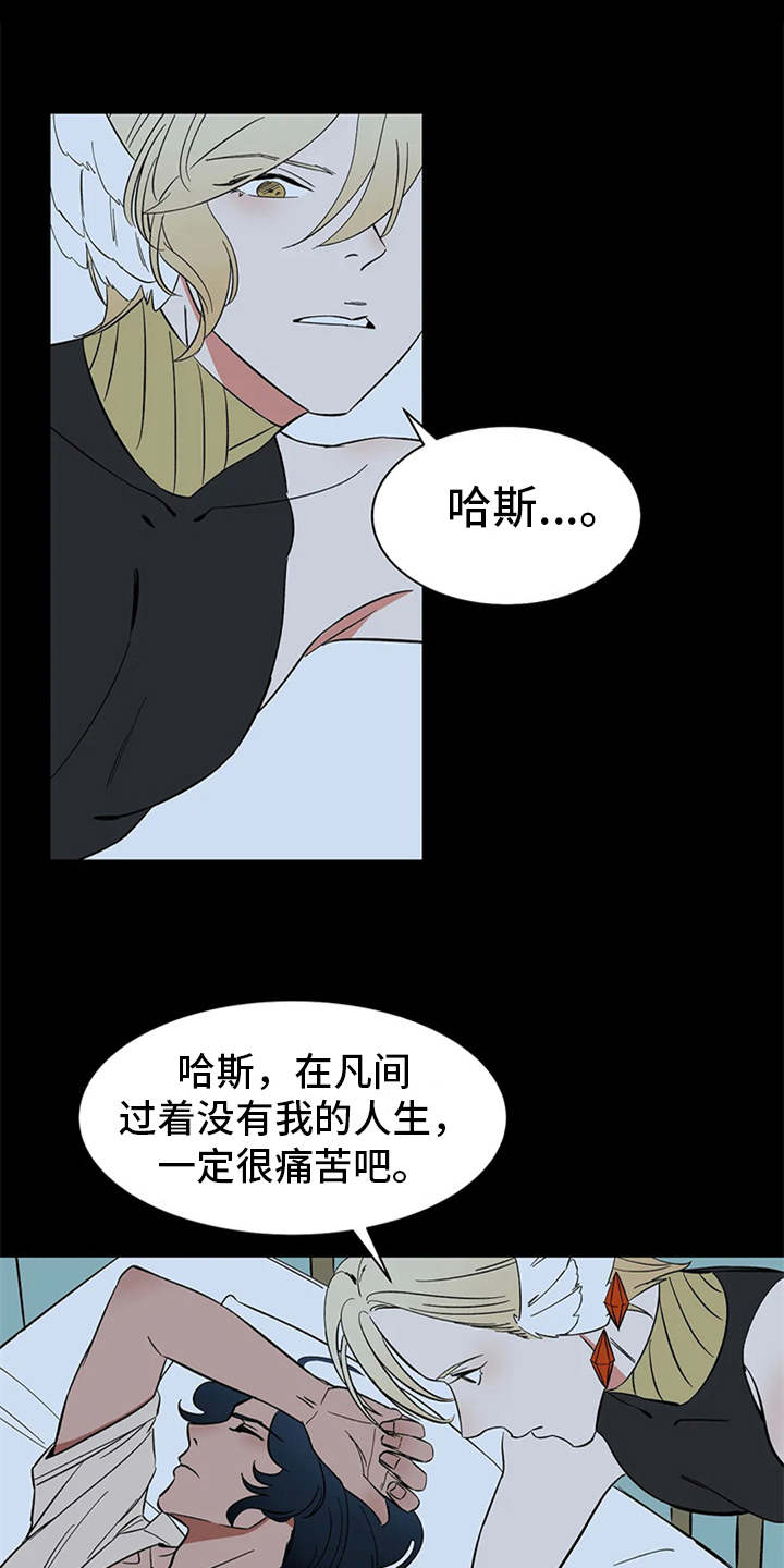 第11话12