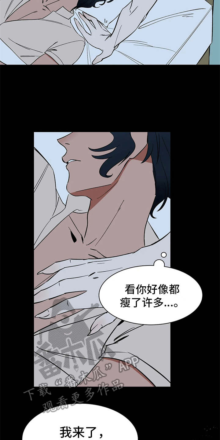 第11话13