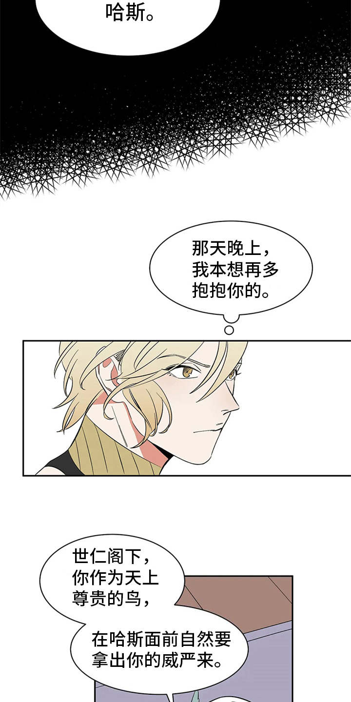 第11话14