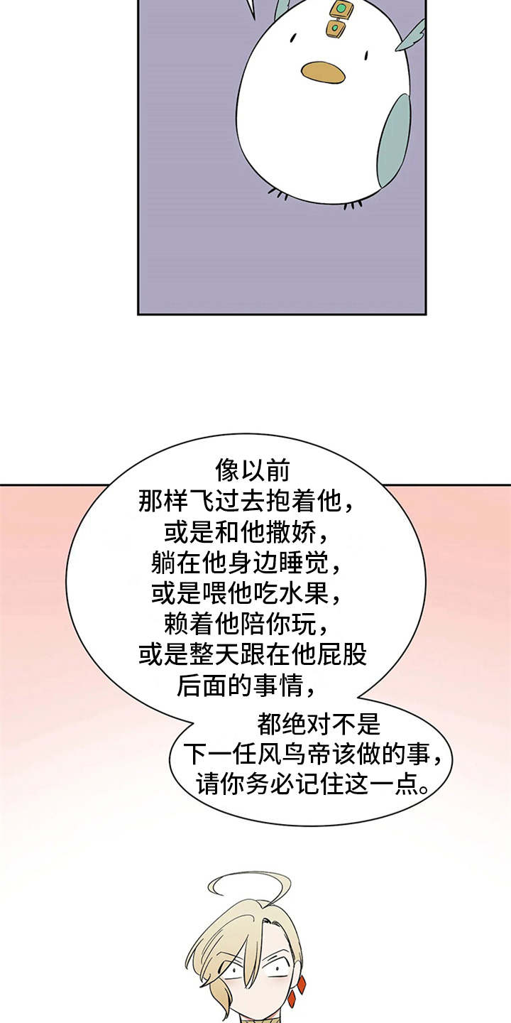 第11话15