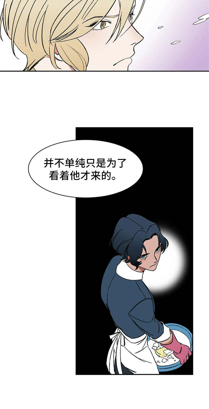 第11话17