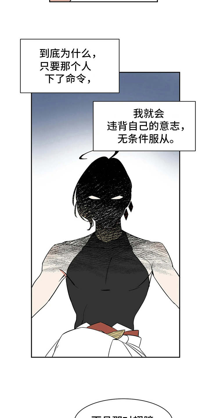 第11话2