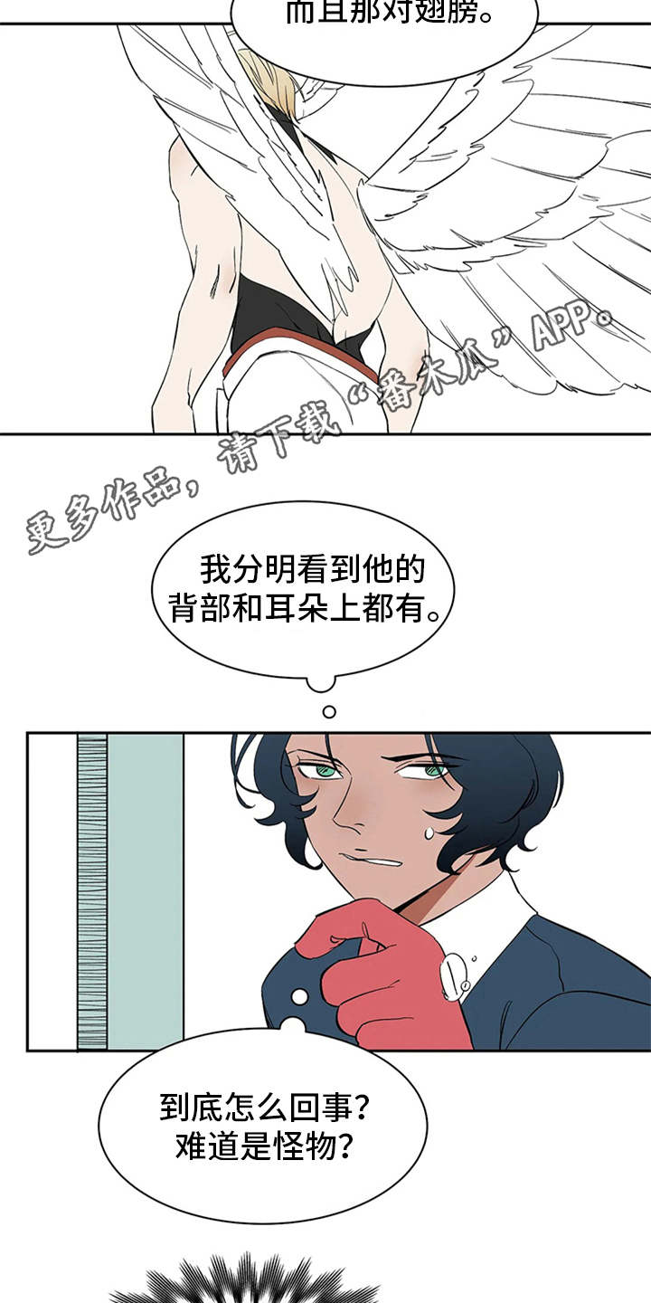 第11话3