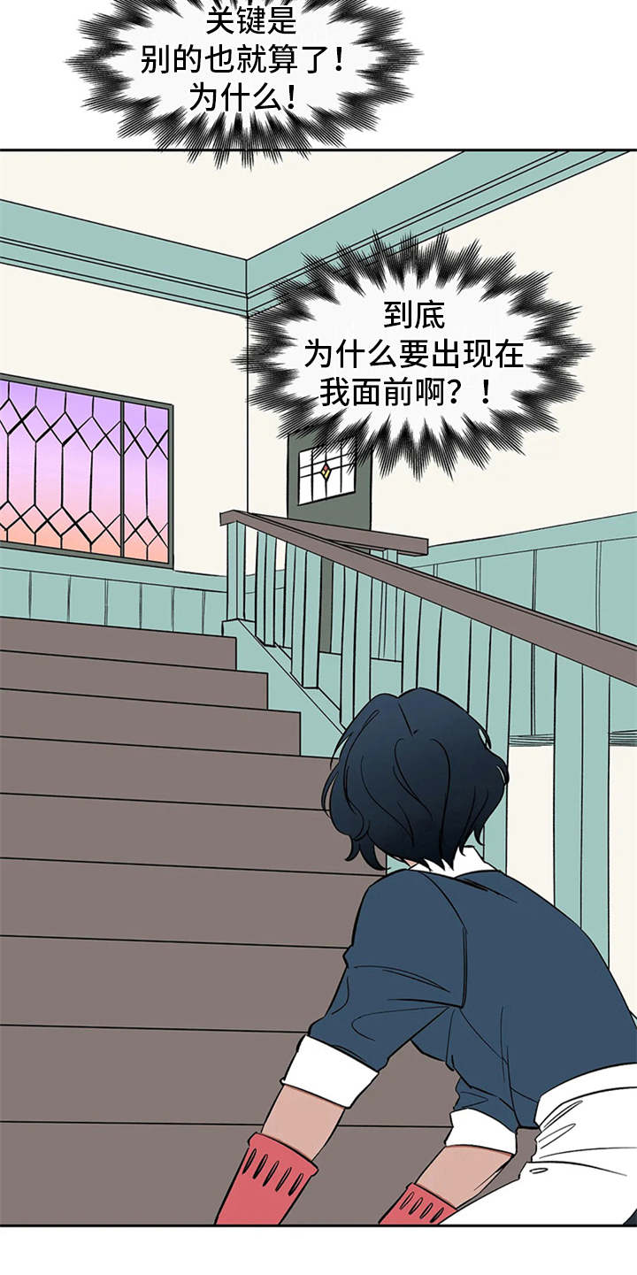 第11话4