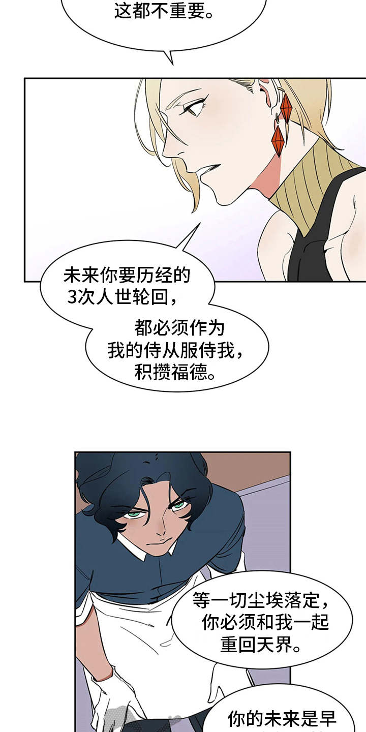 第10话11
