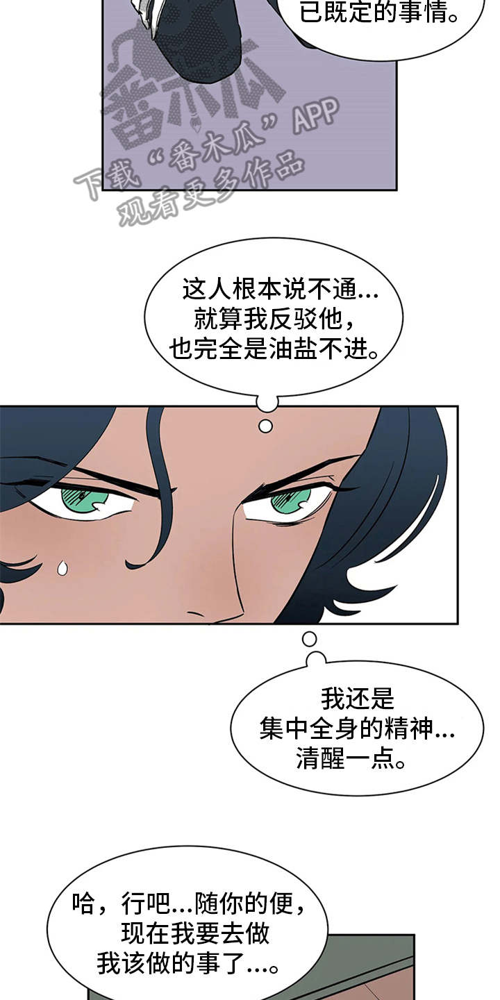 第10话12