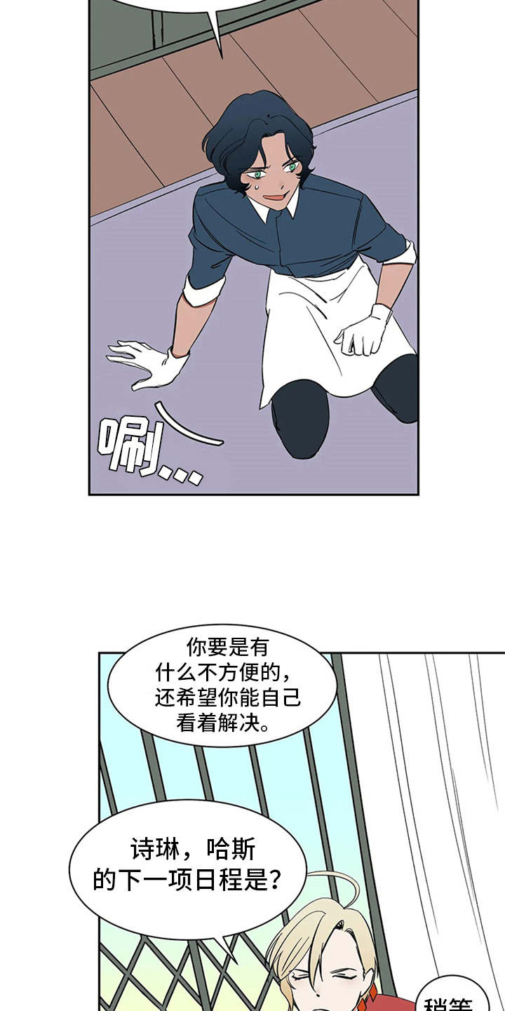 第10话13