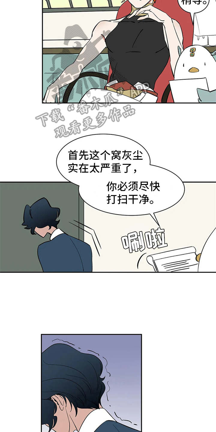 第10话14
