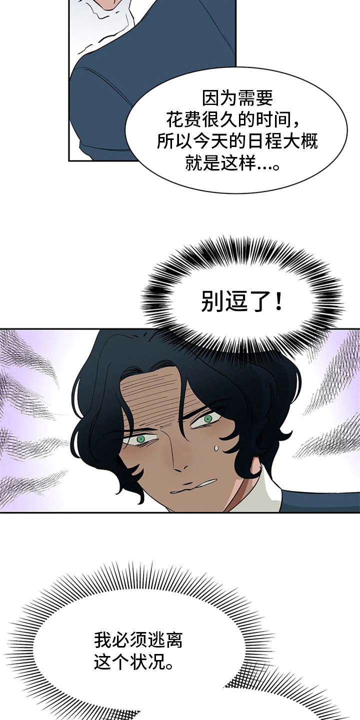 第10话15