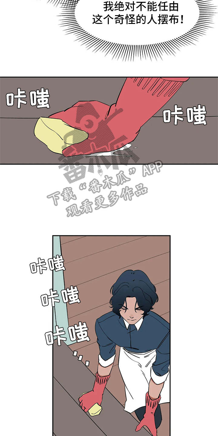 第10话16