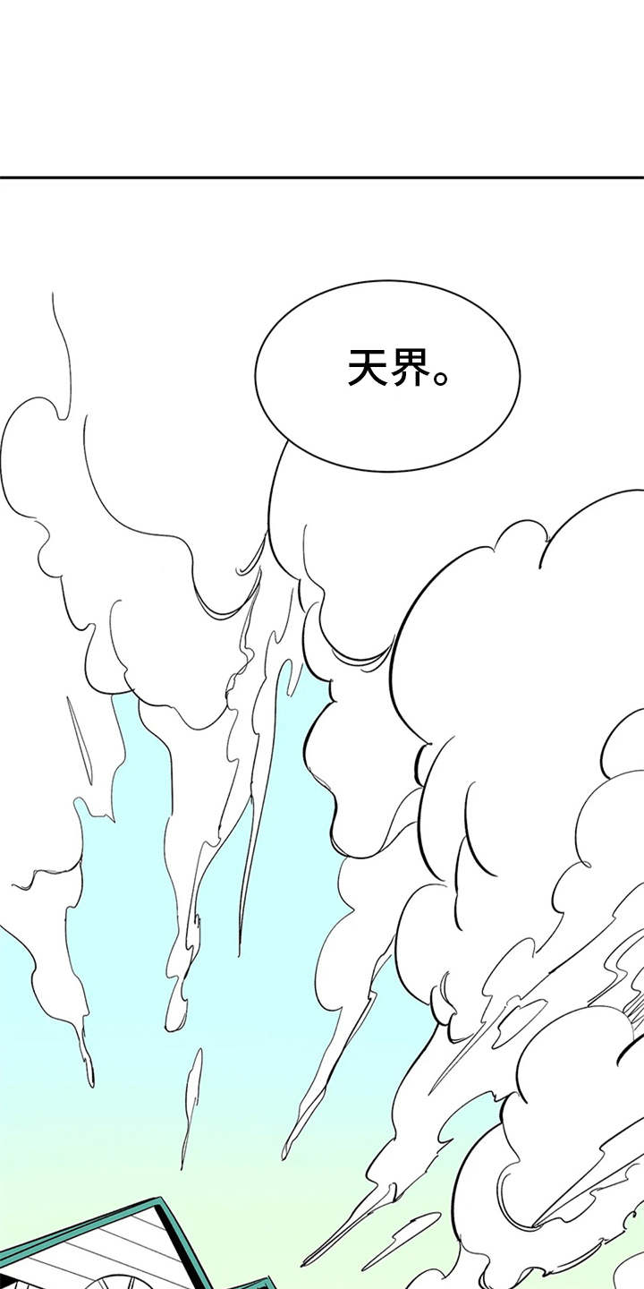 第10话2