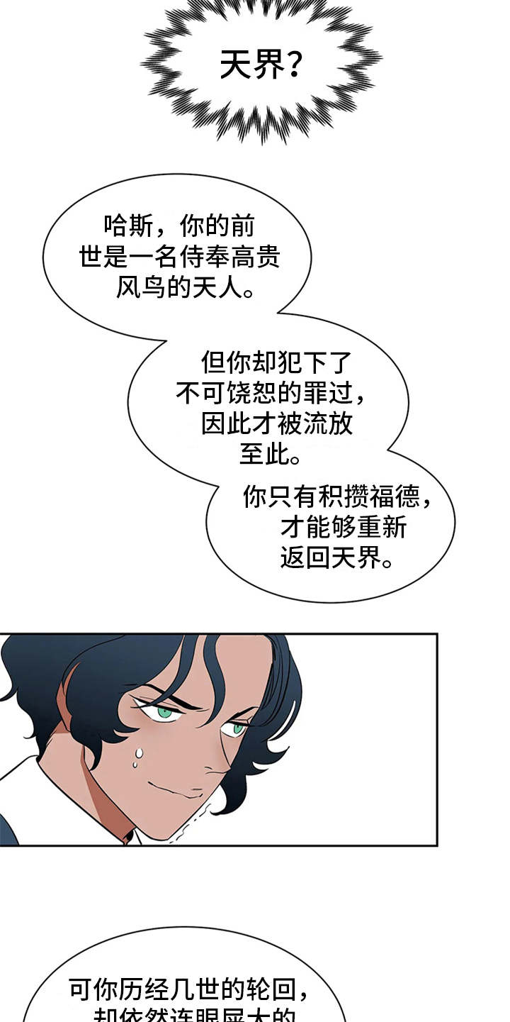 第10话4