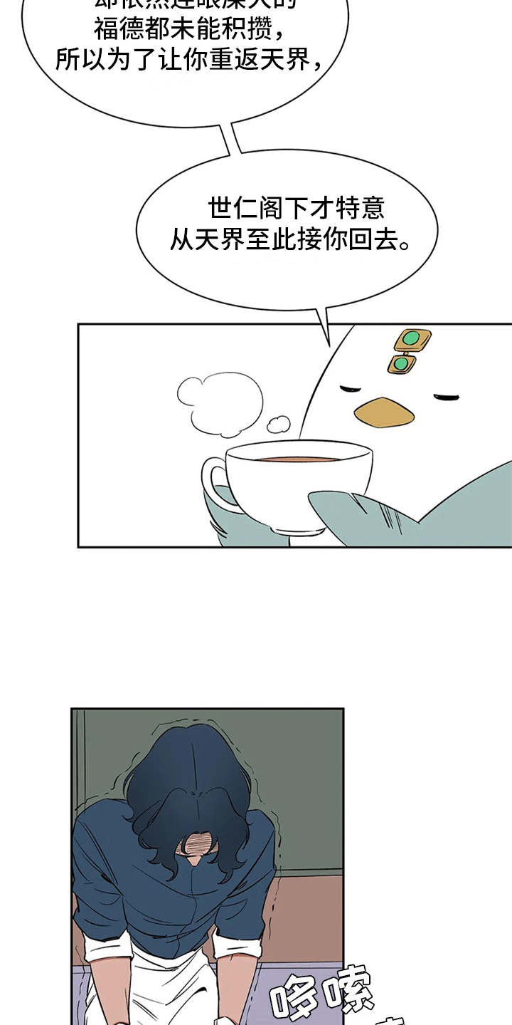 第10话5