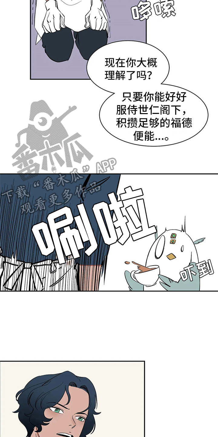 第10话6