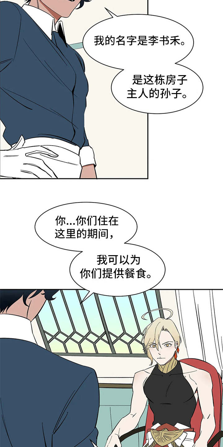 第10话7
