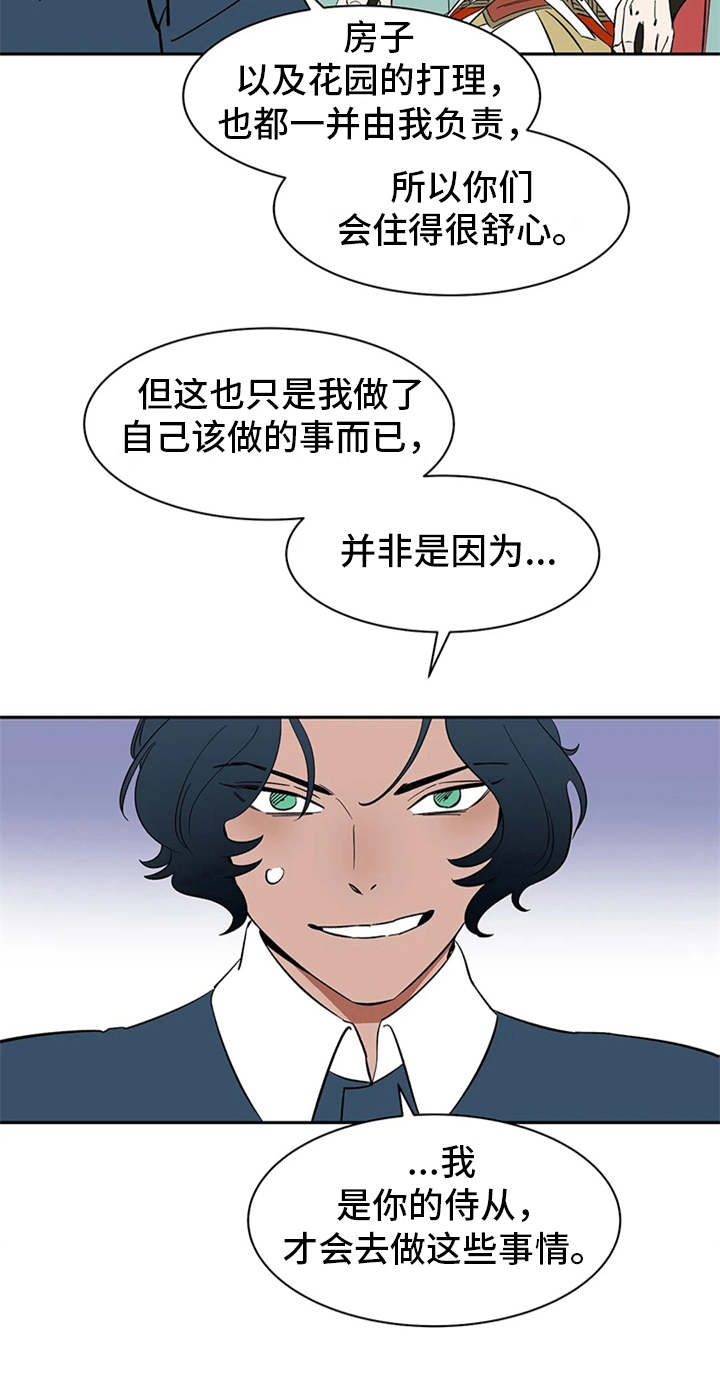第10话8