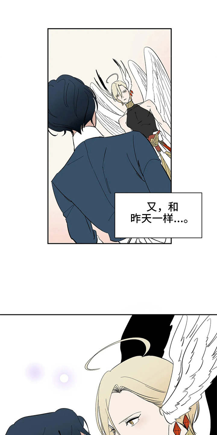 第9话11