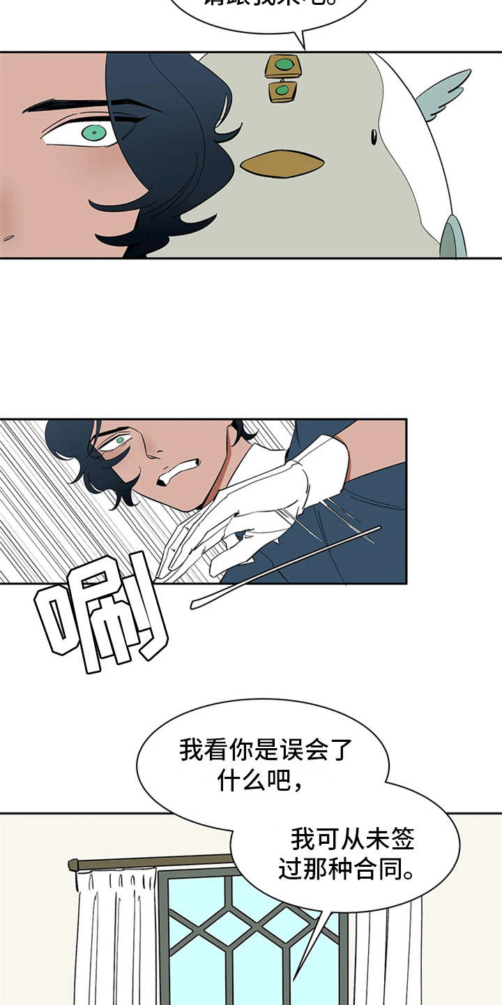 第9话3