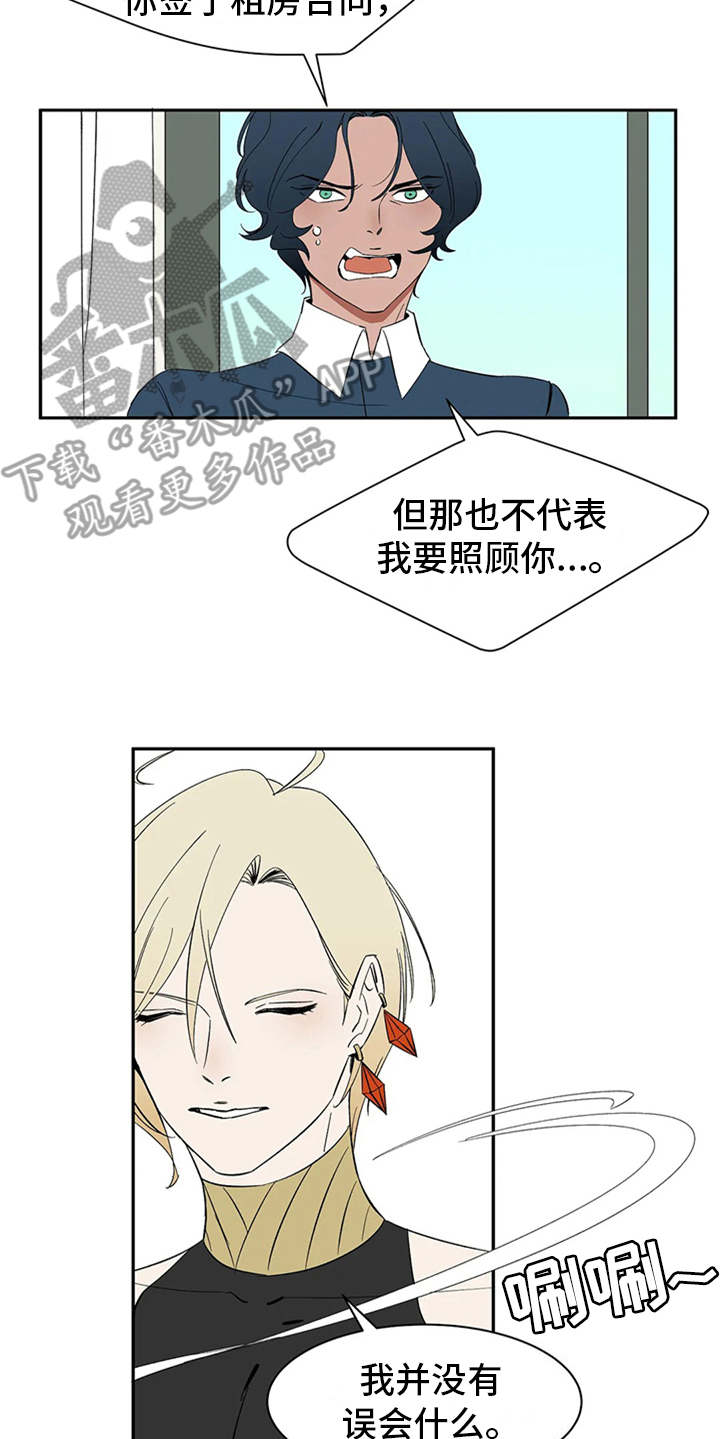 第9话5