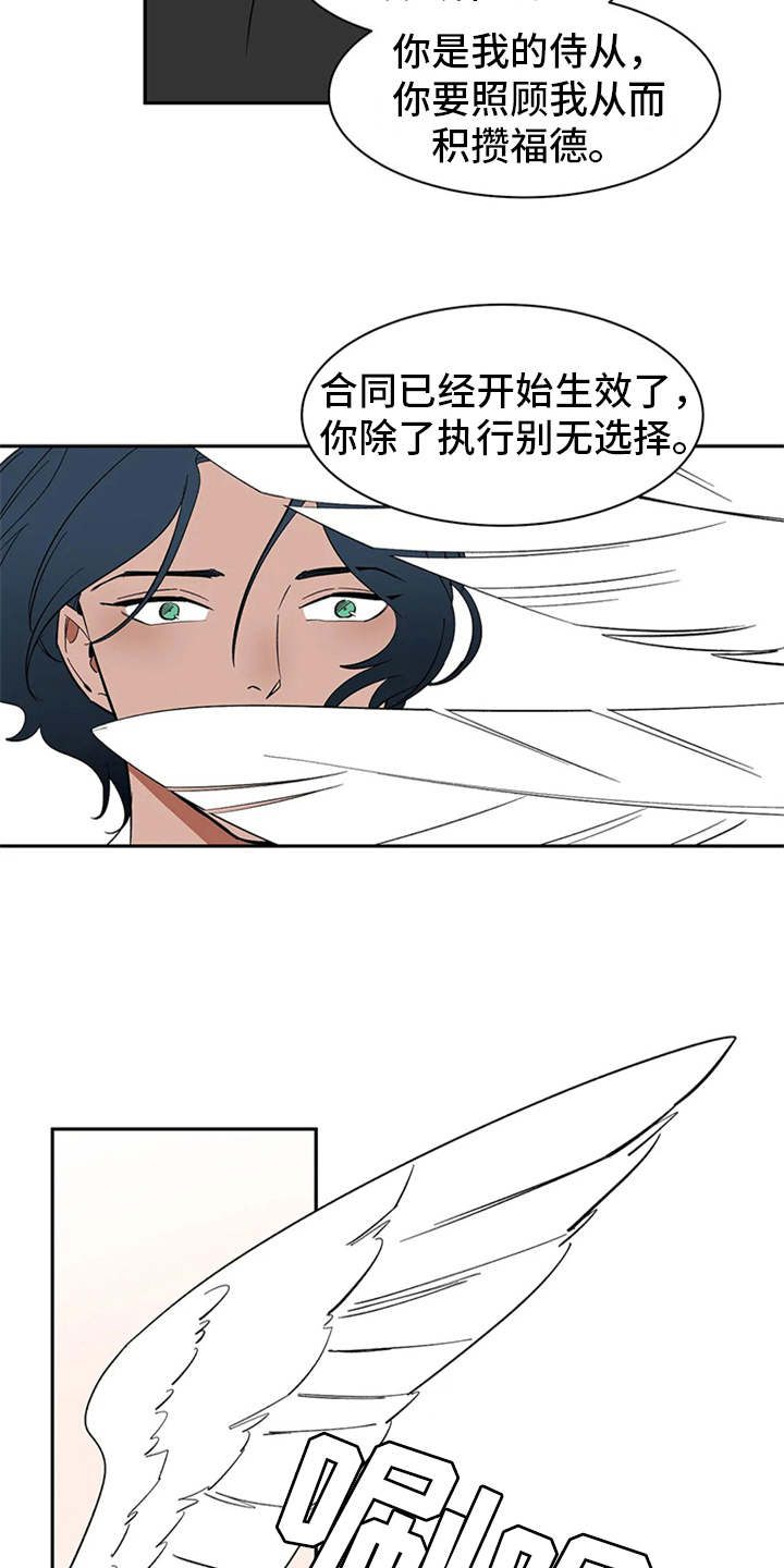 第9话6