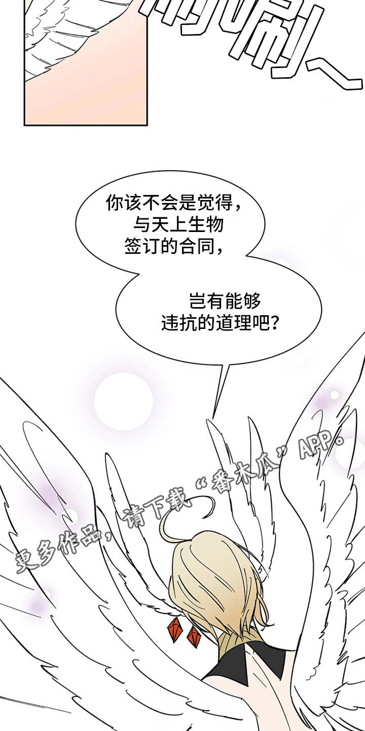第9话7