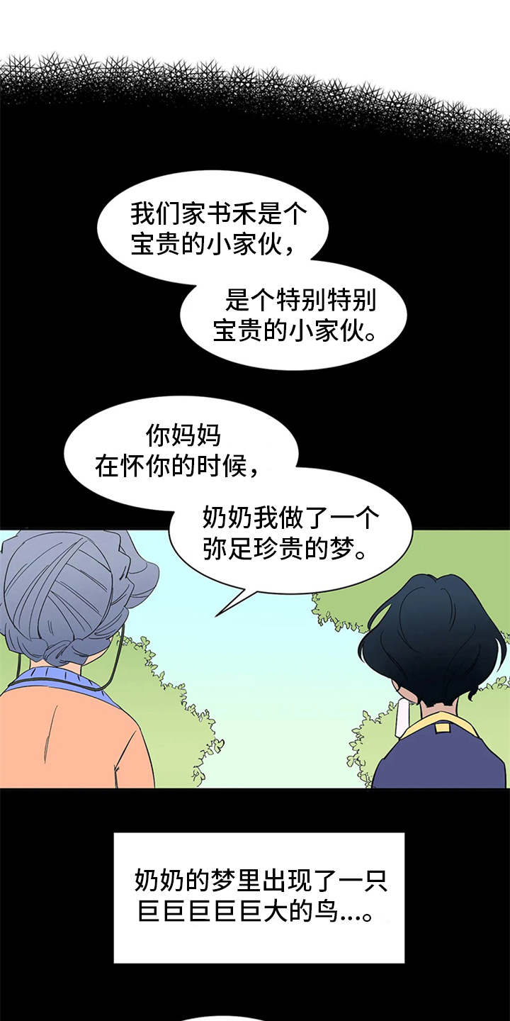 第8话0