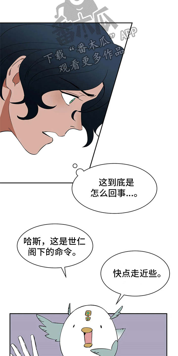 第8话12