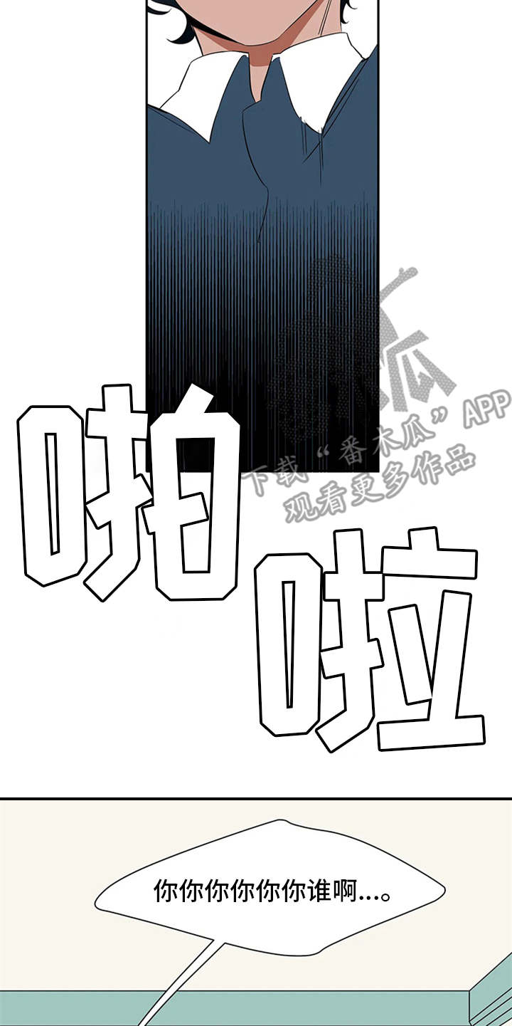 第8话14