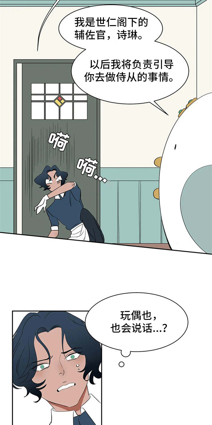 第8话15