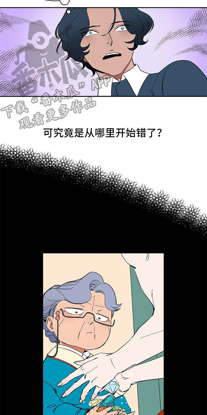 第8话17
