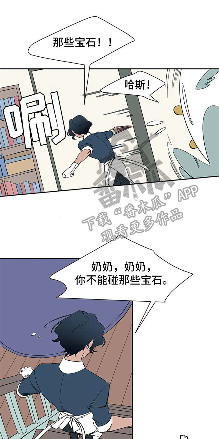第8话19