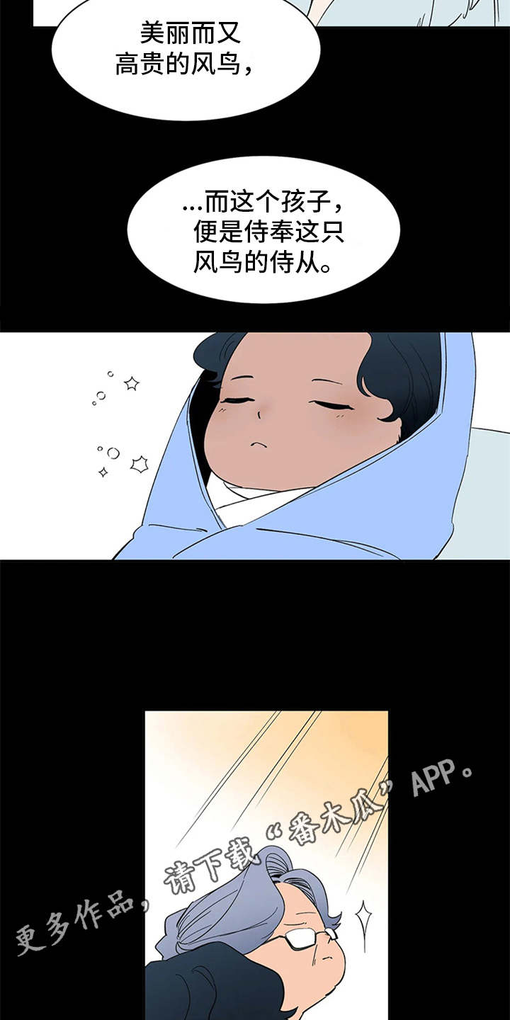 第8话3